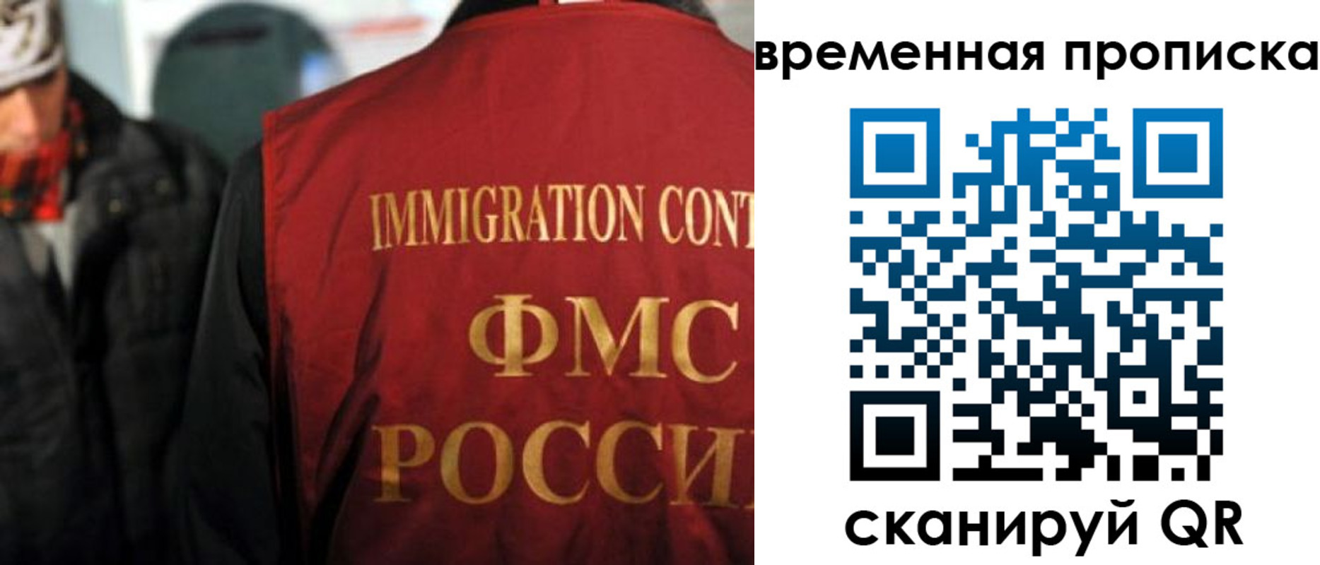 регистрация для школы в Коркино