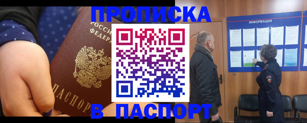 регистрация для школы в Коркино